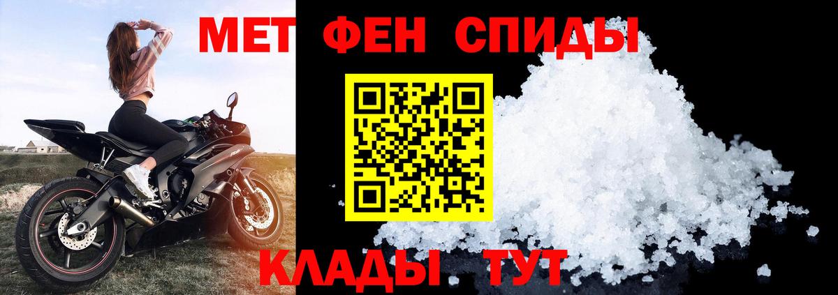 Амфетамин 98% Луховицы