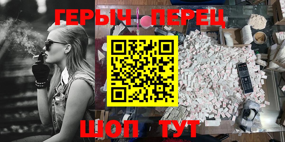 ГЕРОИН Афган Луховицы