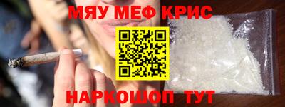 спайс Жуковский