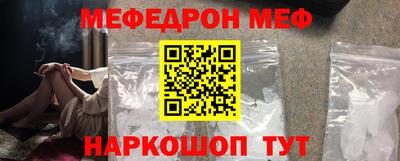 соль ск Заволжье