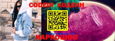 spice Заводоуковск
