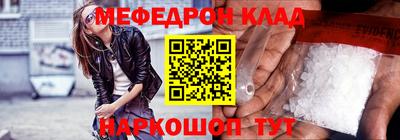 соль ск Заволжье
