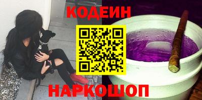 соль ск Заволжье