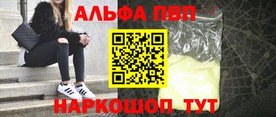 спайс Жуковский