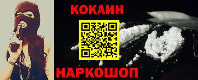 спайс Жуковский