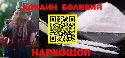 спайс Жуковский