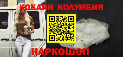 spice Заводоуковск
