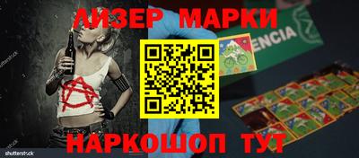 спайс Жуковский