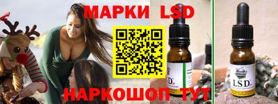 спайс Жуковский