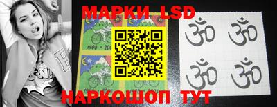 спайс Жуковский