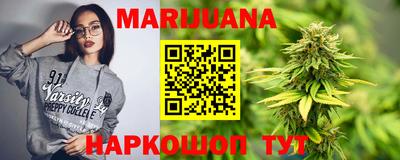 спайс Жуковский