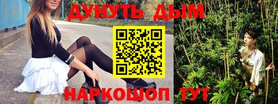 соль ск Заволжье