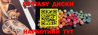 спайс Жуковский