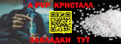 соль ск Заволжье