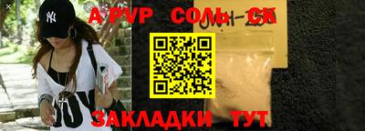 spice Заводоуковск