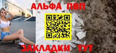 spice Заводоуковск