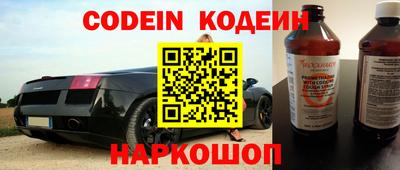 спайс Жуковский