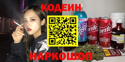 соль ск Заволжье