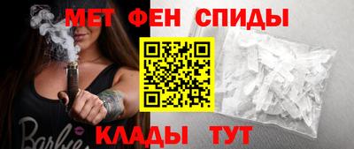 спайс Жуковский