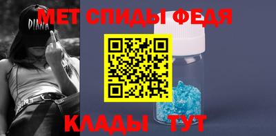 спайс Жуковский