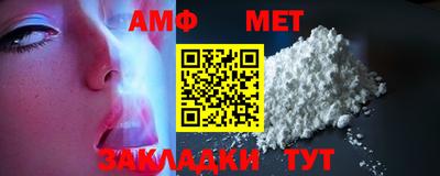 соль ск Заволжье