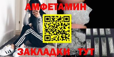 spice Заводоуковск