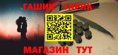 соль ск Заволжье