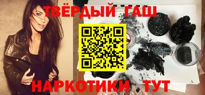 спайс Жуковский