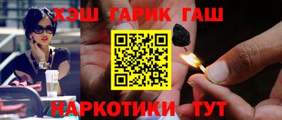 соль ск Заволжье
