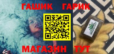 спайс Жуковский