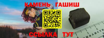 соль ск Заволжье
