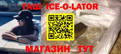 соль ск Заволжье