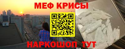 спайс Жуковский