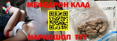 спайс Жуковский