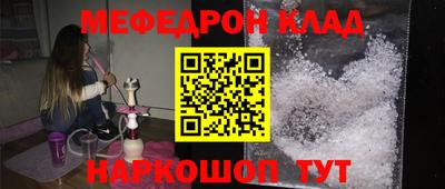 спайс Жуковский