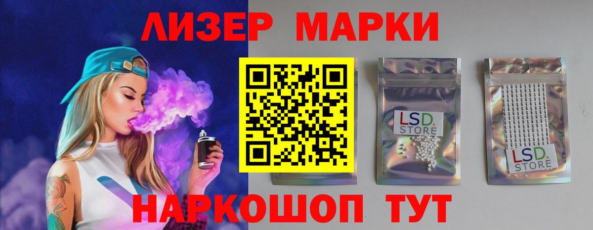Лсд 25 экстази ecstasy Луховицы