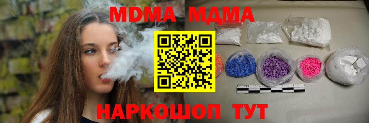 ГАШИШ  МЕФ  МДМА  Луховицы  Cocaine  МЕФ кристаллы  Вход с VPN  Каннабис 