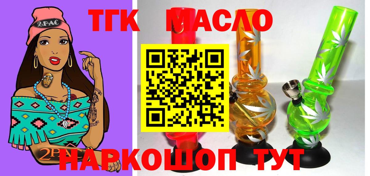 Луховицы  ТГК жижа  купить наркоту  Дистиллят ТГК вейп с тгк  Вход с VPN 