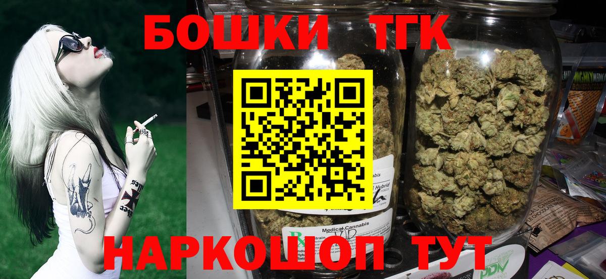 Шишки марихуана ГИДРОПОН  Канабис AK-47  Марихуана Ganja  Вход с VPN  Луховицы 